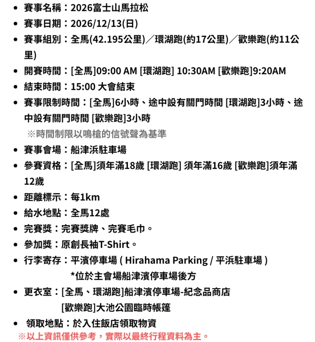 商品簡介