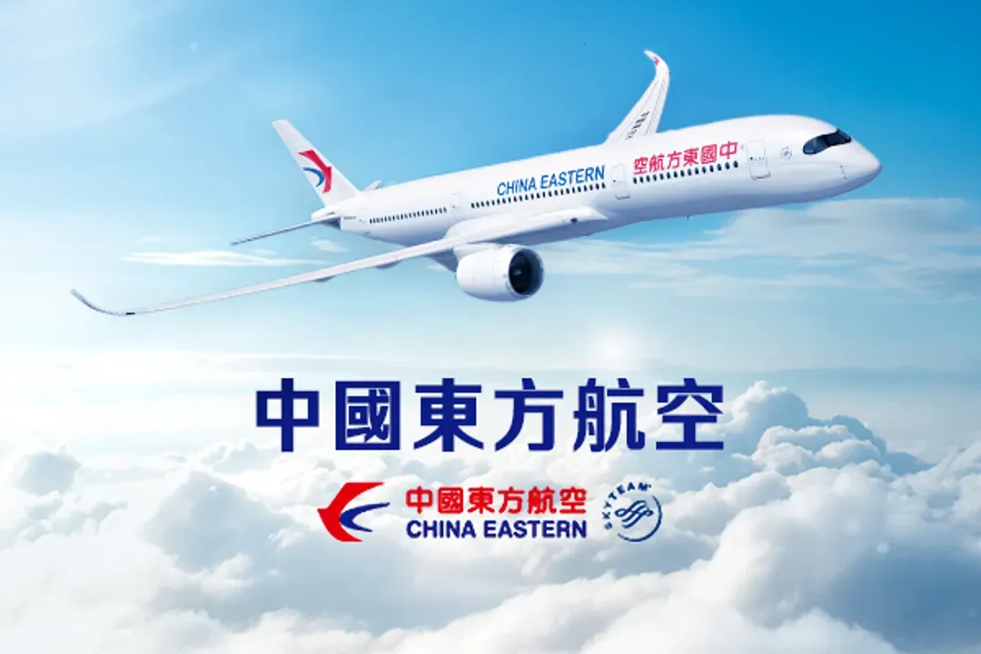東方航空