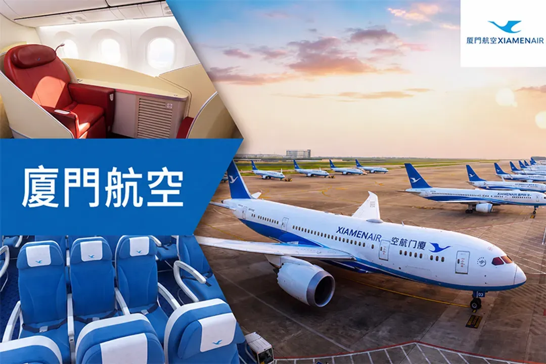 廈門航空