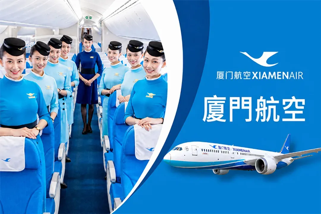 廈門航空