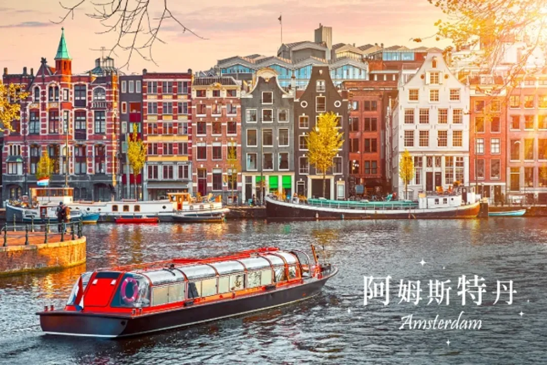 歐洲慢旅行・一圈收藏三國的時光詩篇