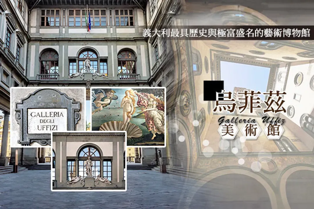 浪漫百花之城