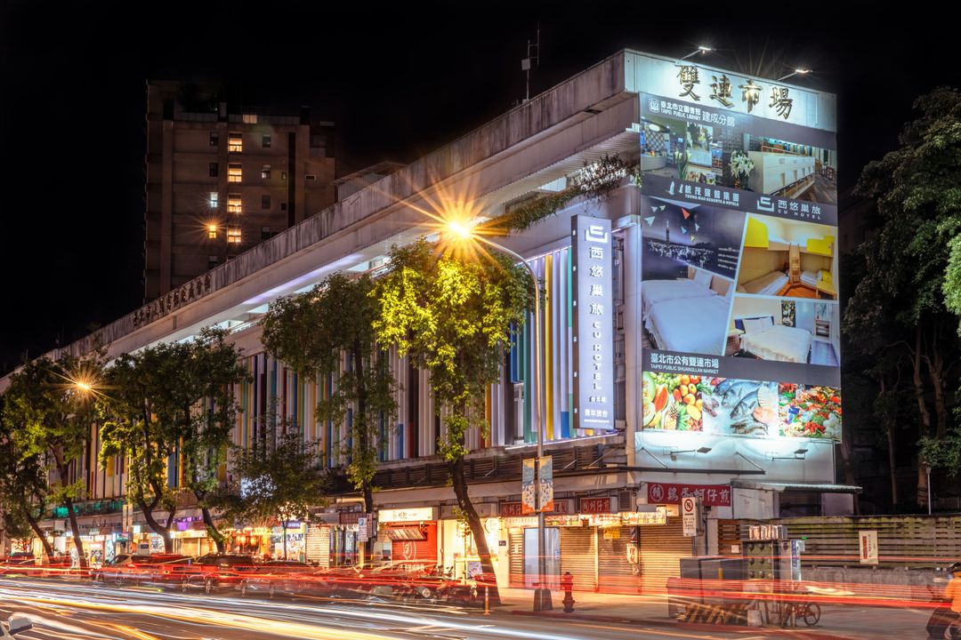 Taipei City-C U Hotel Taipei