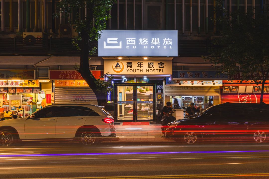 C U Hotel Taipei