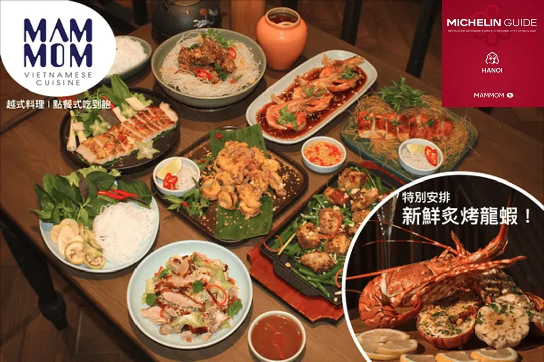 MAM MOM：越式單點吃到飽+龍蝦(每人半隻)