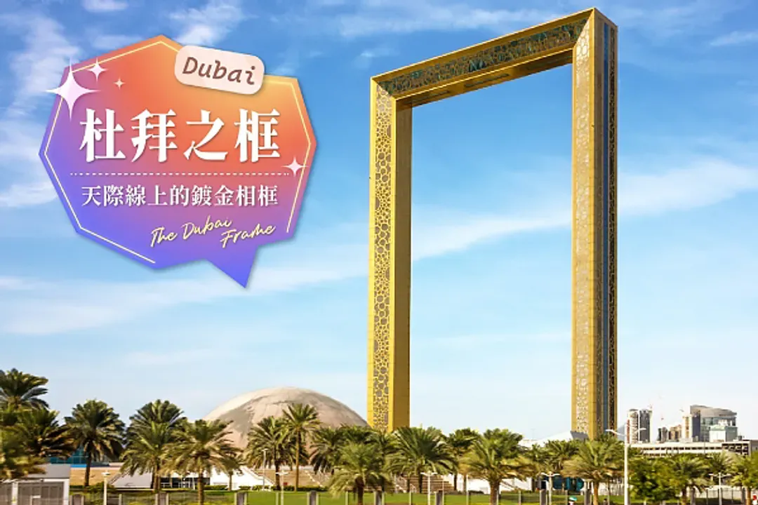 黃金之城