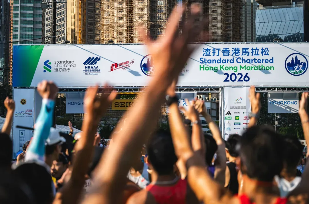 【 2027 Standard Chartered Hong Kong Marathon 】 Race Entry + Great-Value Selected 2-Night Stay | Open to Taiwan nationals only-7