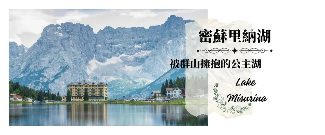 cortina