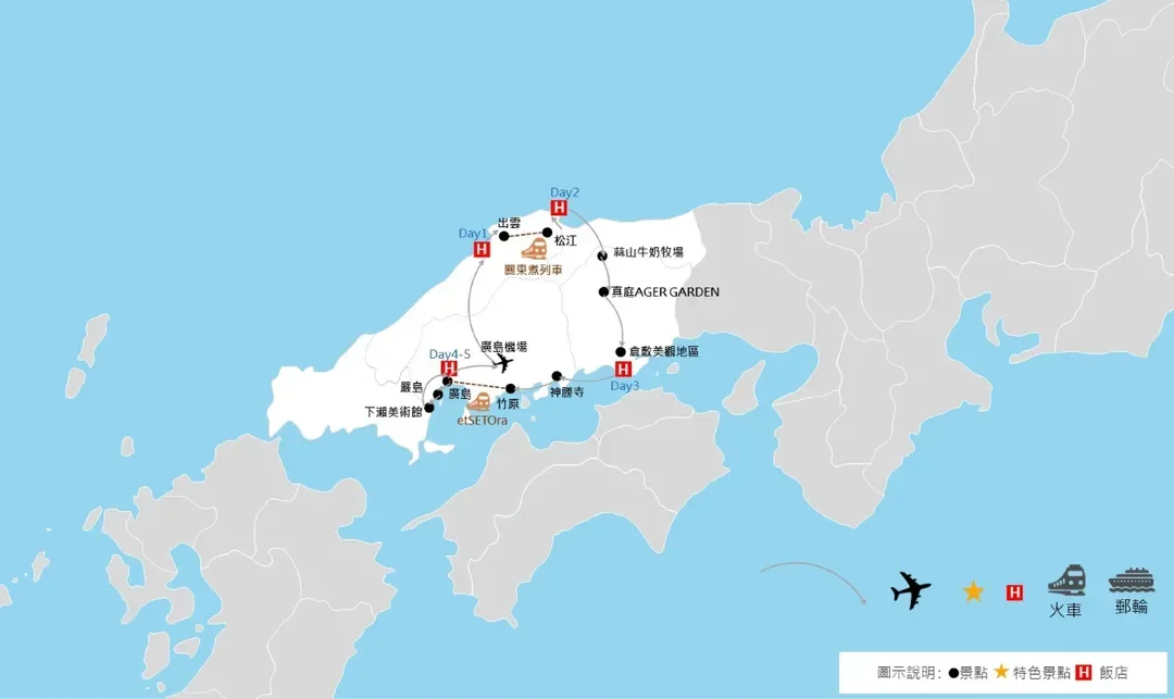輕奢行｜山陰山陽雙鐵道｜獨家關東煮列車．甜點海景列車｜三晚溫泉．神勝寺美學禪庭．下瀨美術館．主廚鐵板燒．海上鳥居｜6日-8