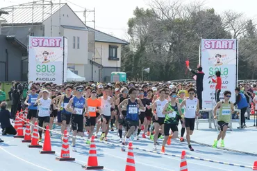 【 2027 Toyohashi Half Marathon 】Race Entry + Great Value Selected 2-Night Stay