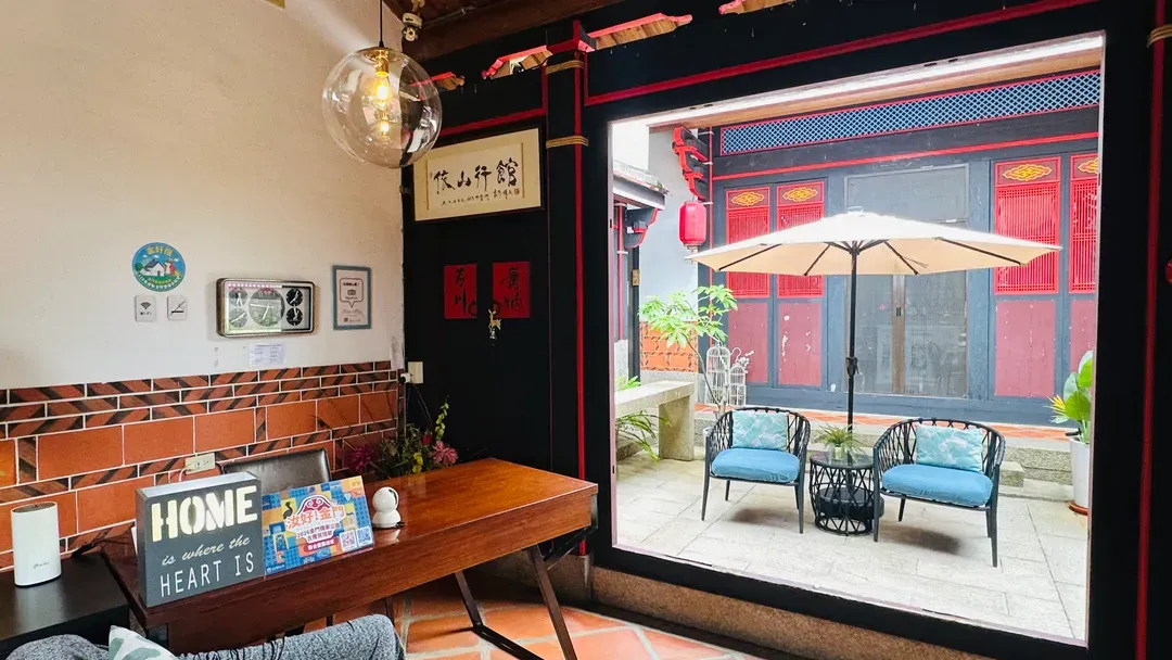 依山行館