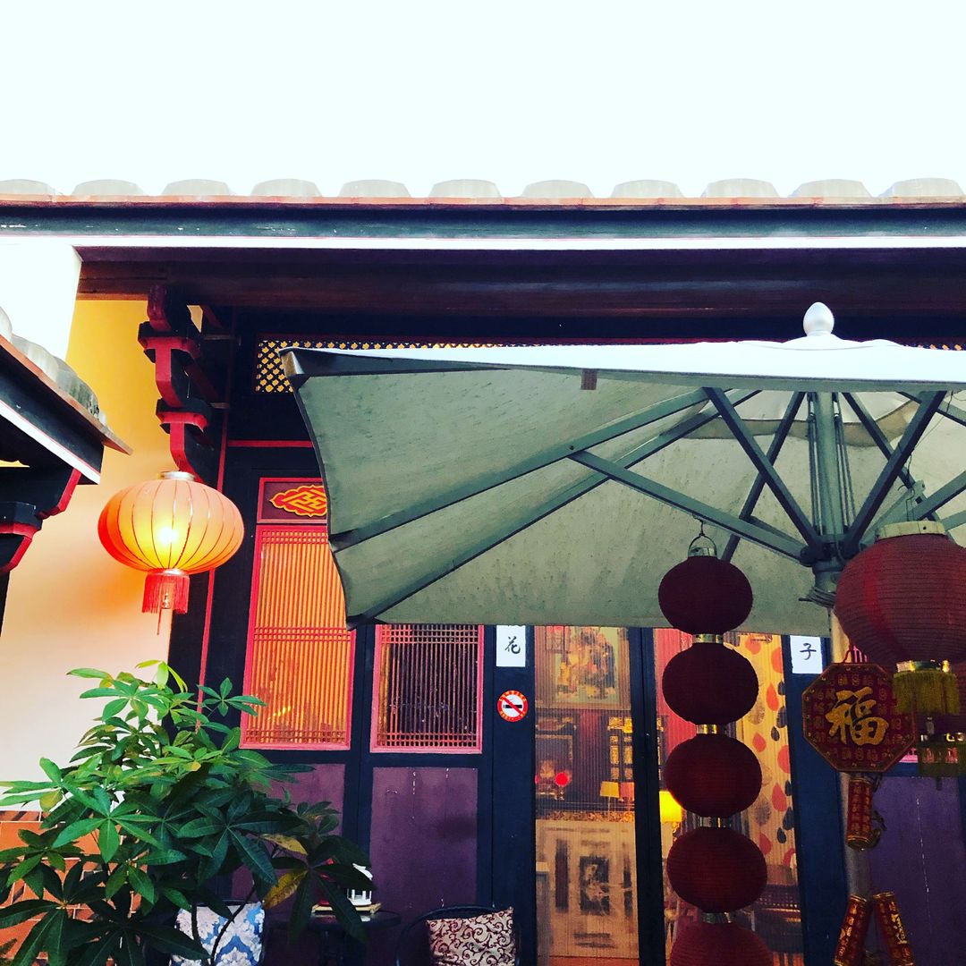 依山行館