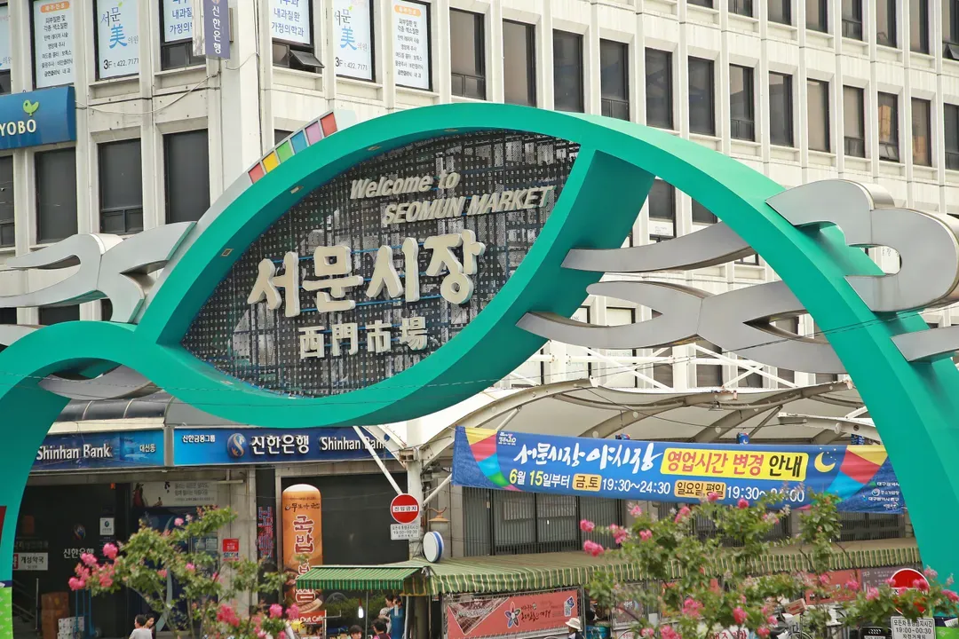 大邱西門市場