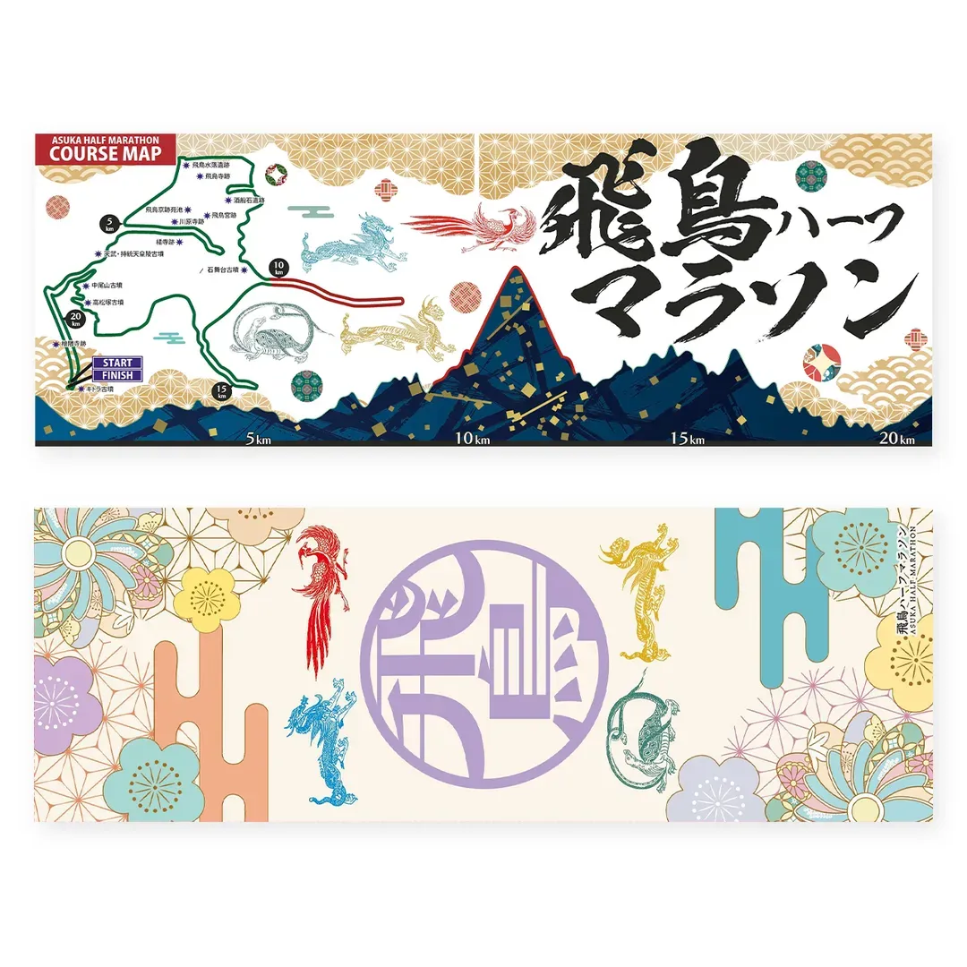參加獎2：原創日式毛巾（實際以大會最終公佈為主）