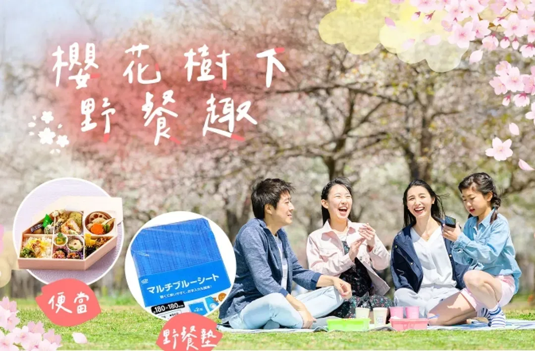 【九州熊好花５日】賞櫻野餐、湯布院、阿蘇火山、柳川遊船、萌熊電車、熊本城[含稅簽]