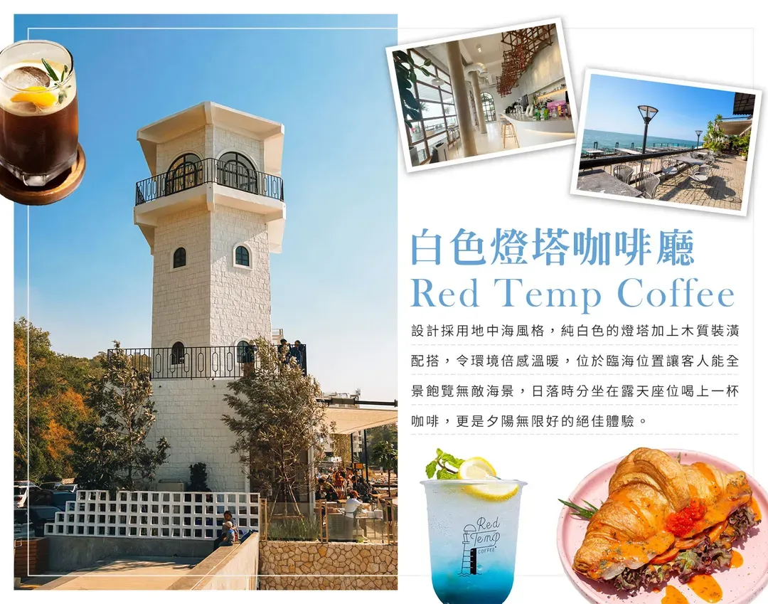 【高雄出發．超值泰國６日】全程無購物、鄭王廟、芭達雅、水上市場、海天盛宴郵輪[含稅]-11
