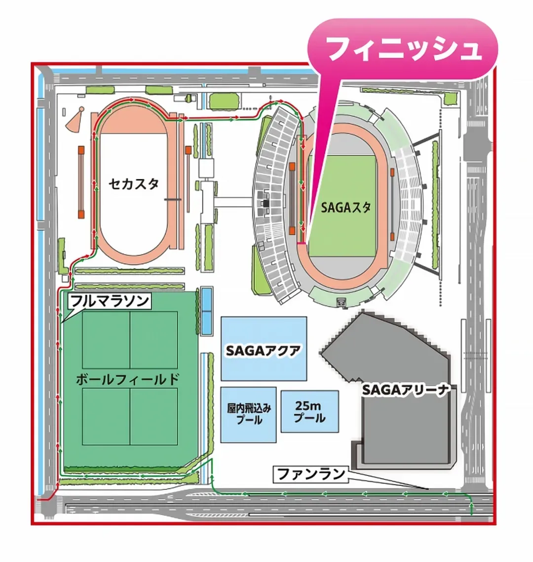 賽事終點-佐賀日出公園（佐賀體育場）