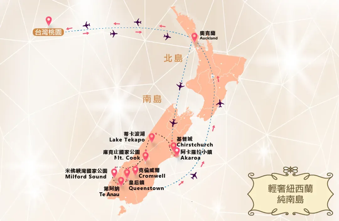 【紐玩家】華航輕奢紐西蘭南島10天~冰河船.龍蝦船、峽灣遊船、南島3排商務遊覽車、1晚奧克蘭5星飯店-8