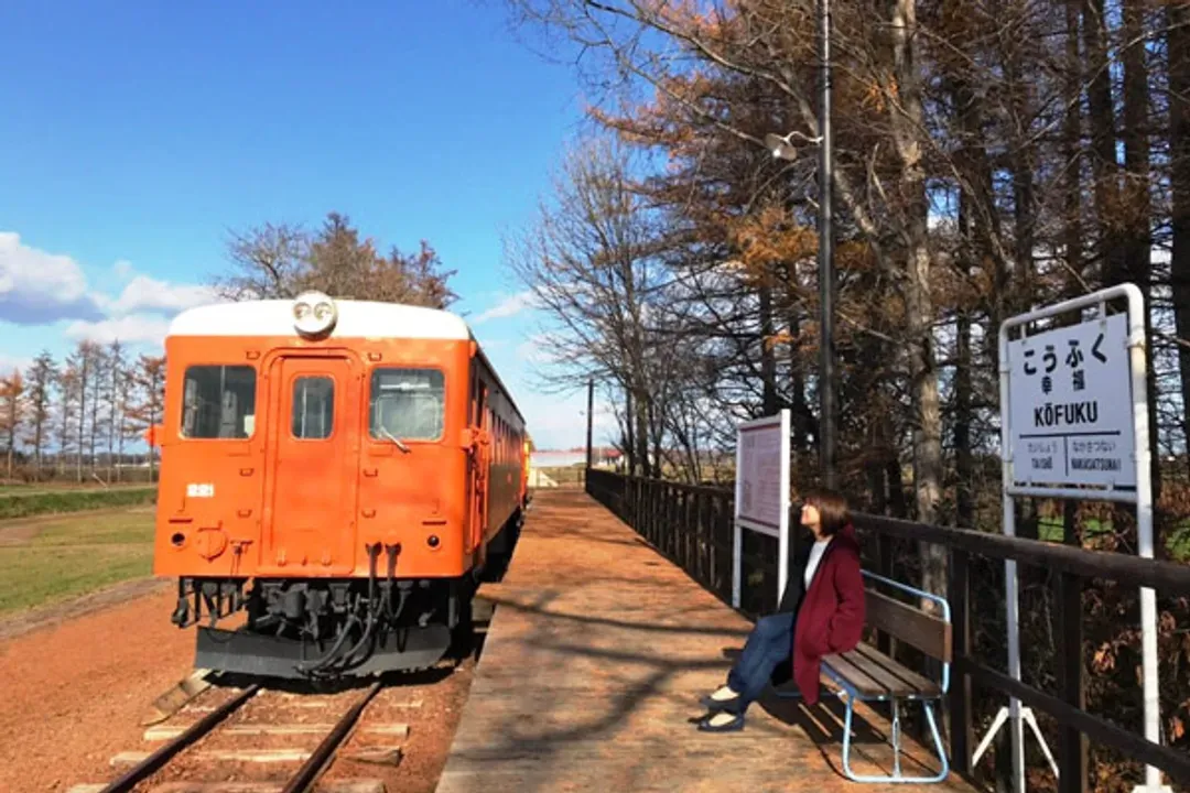 北海道幸福車站