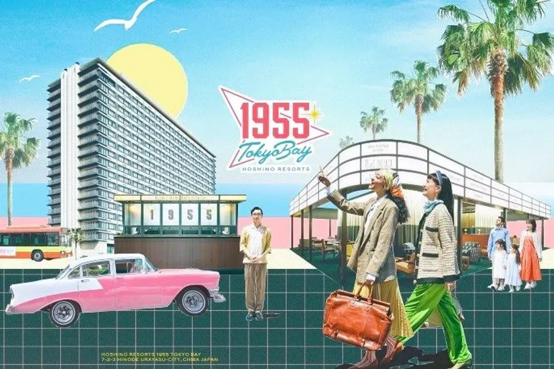 東京愛星野～迪士尼樂園、富士全景纜車、長腳蟹溫泉香、星野1955飯店五日