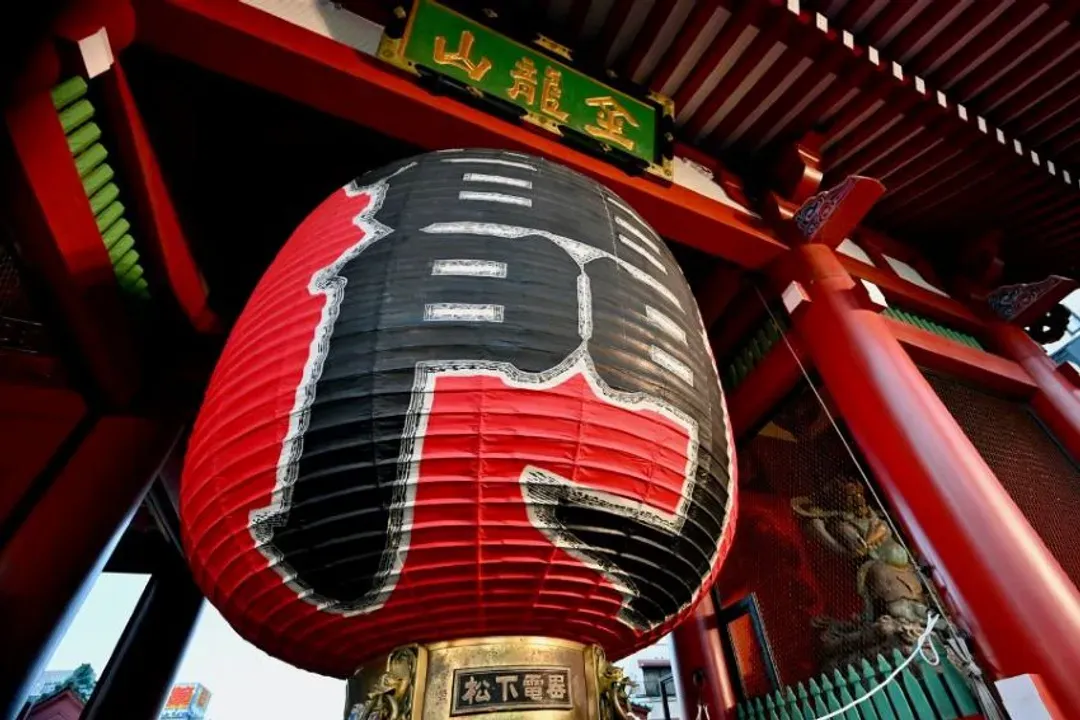東京都會漫遊