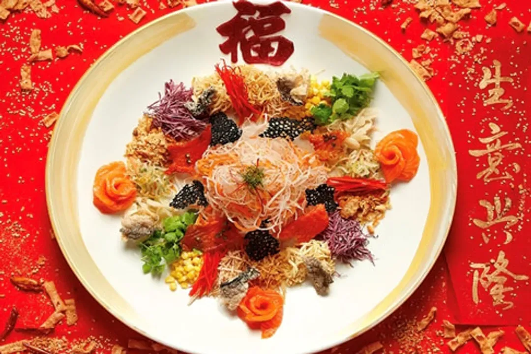 新春特選