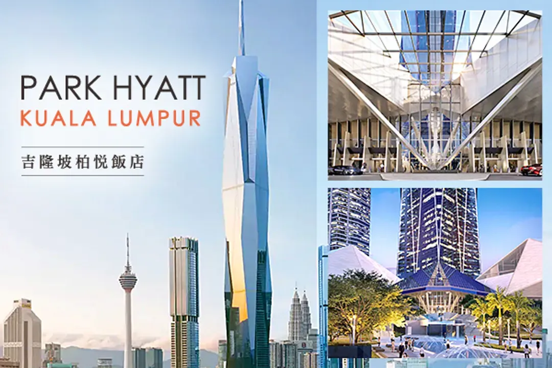 吉隆坡五星:柏悅飯店PARK HYATT(乙晚)