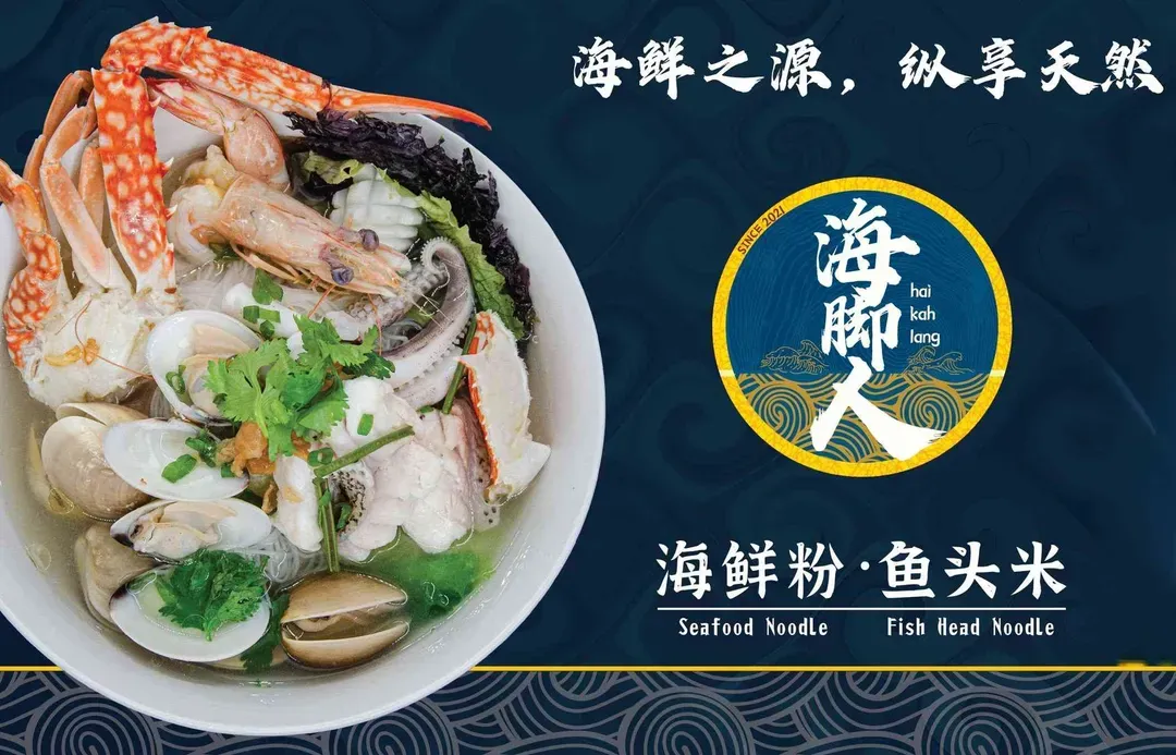 圖片 僅供參考-多元美食