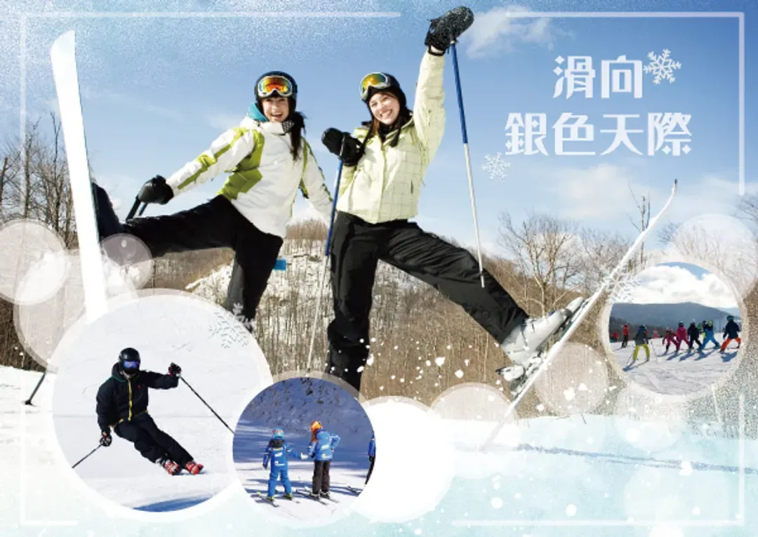 首爾最美燈節～全日滑雪、海上觀光纜車、汗蒸幕採草莓、兩晚海景飯店五日