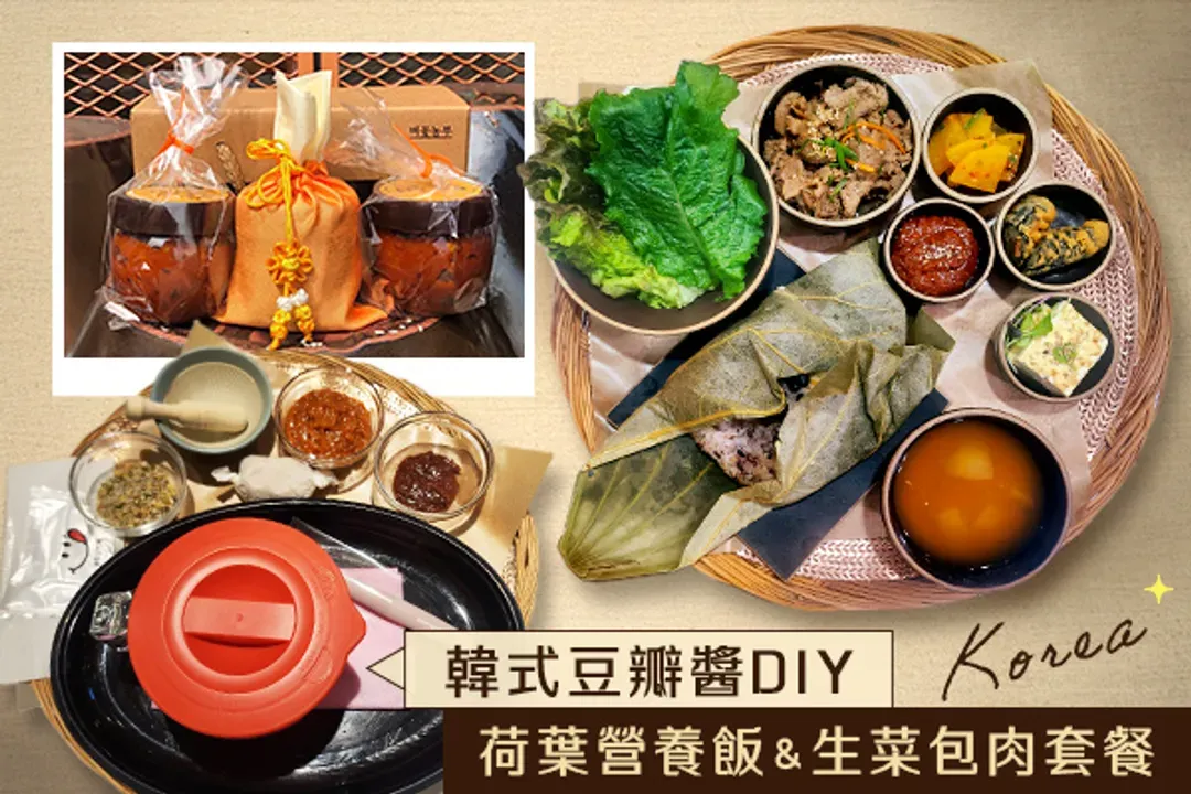 稻花農夫體驗