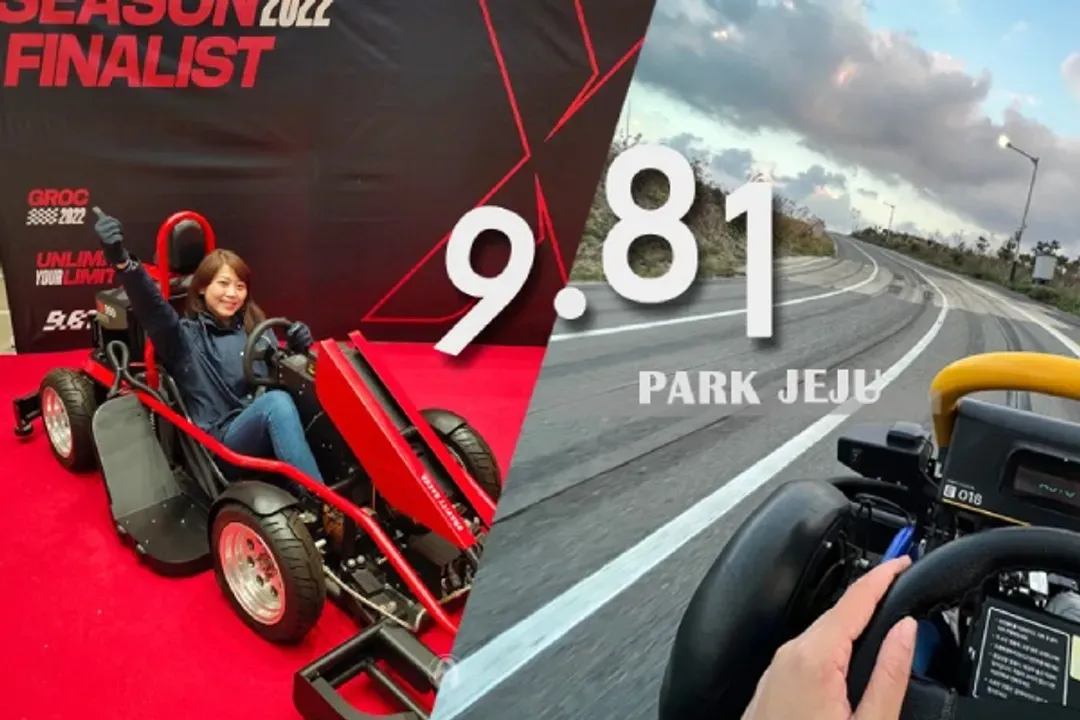 9.81重力賽車(照片由為V歐妮提供)-9.81重力賽車公園