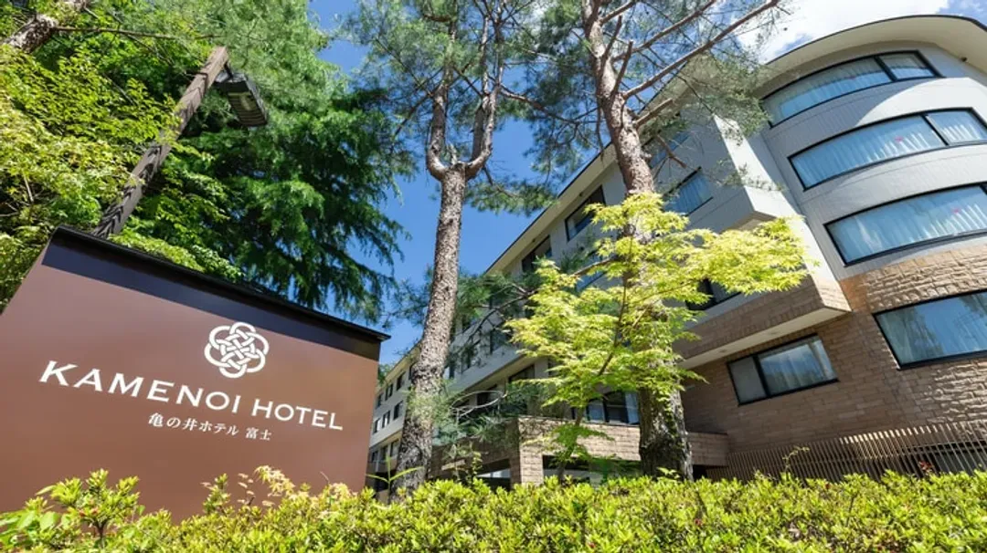 龜之井飯店（Kamenoi Hotel Mt.Fuji ）
