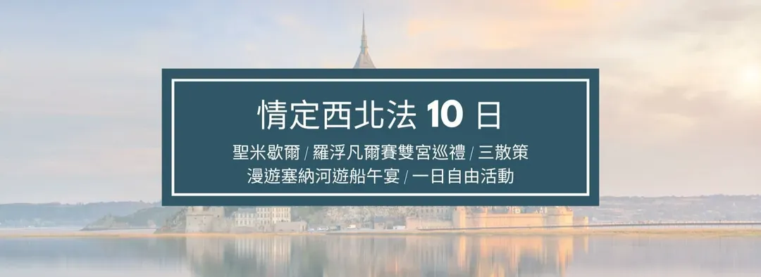 巴黎, 法國, 老佛爺