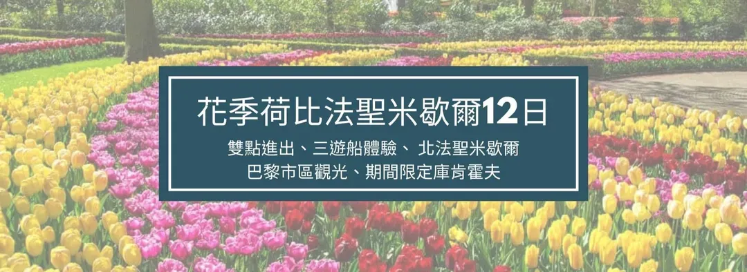 花季