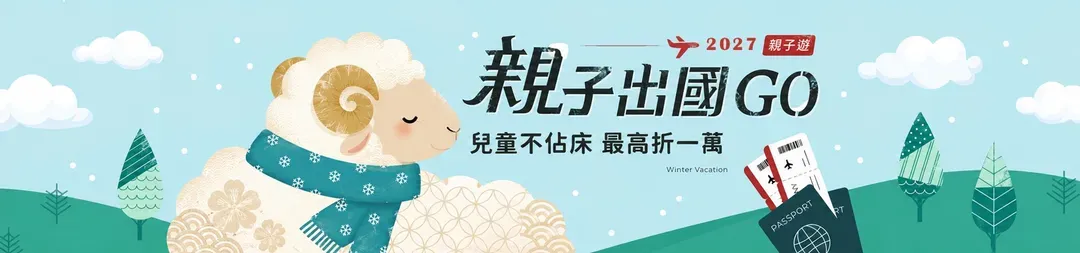 主視覺