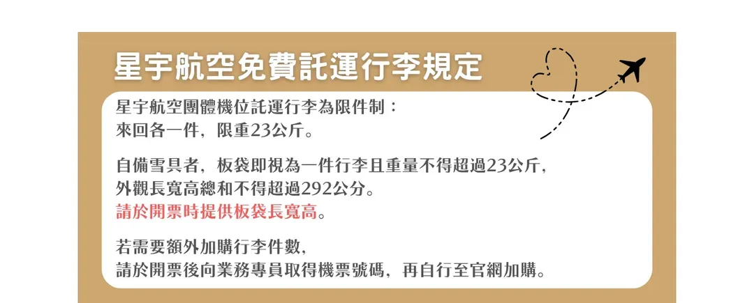 【主題旅遊】東北安比高原滑雪五日(仙台進出)-10