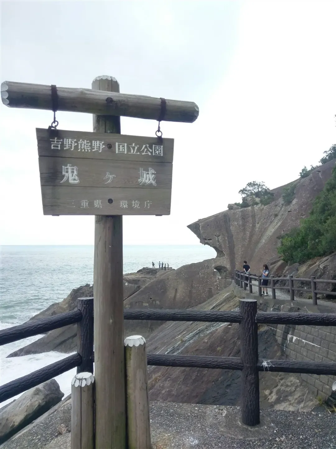 獨家特別企劃X限定搭乘JAL.KUROSHIO特別列車|關西和歌山旅遊|那智山青岸渡寺.祈福儀式體驗.伊勢神宮五日-6