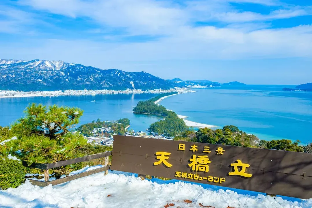 天橋立