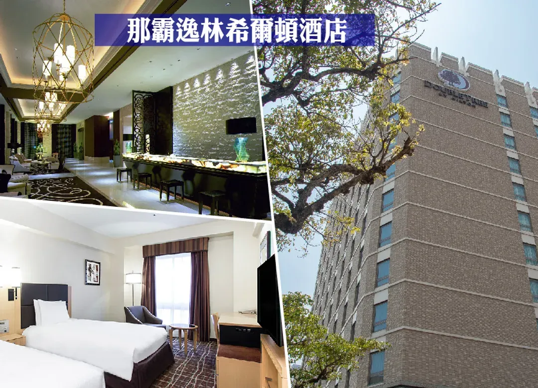 【新春飛羊】沖繩５日.最美水族館.北谷浪漫.鳳梨車.玉泉洞大鼓秀.outlet購新衣.燒肉火鍋吃到飽(升等一晚市區飯店)-12