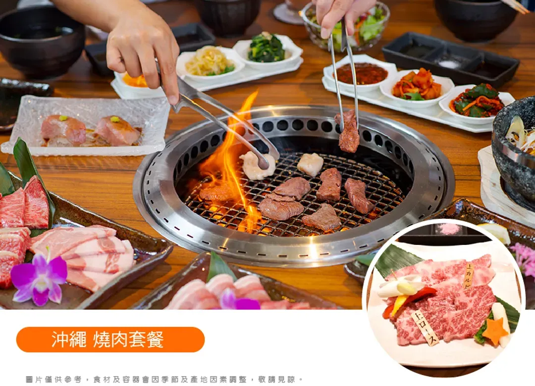 【新春飛羊】沖繩５日.最美水族館.北谷浪漫.鳳梨車.玉泉洞大鼓秀.outlet購新衣.燒肉火鍋吃到飽(升等一晚市區飯店)-8