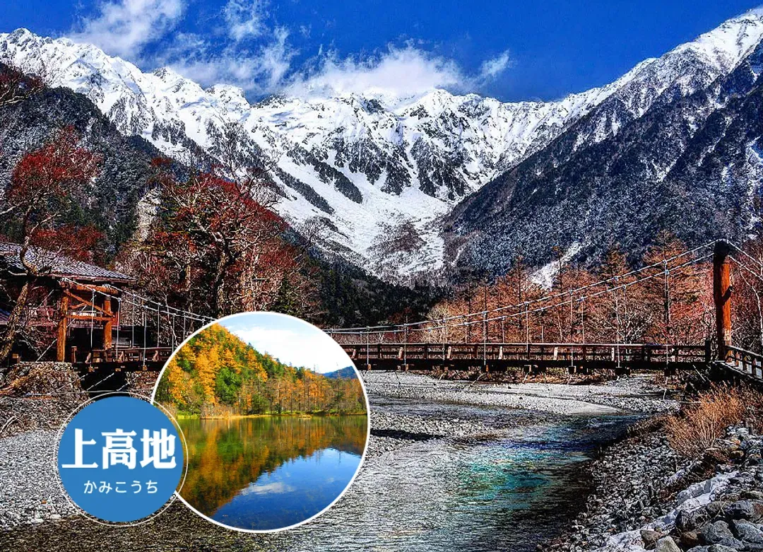 絕美雪牆之戀6日.黑部立山.富士芝櫻.足利紫藤.上高地.米其林合掌村.輕井澤(泰獅航)-10