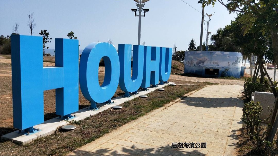 瓯沙遂民宿