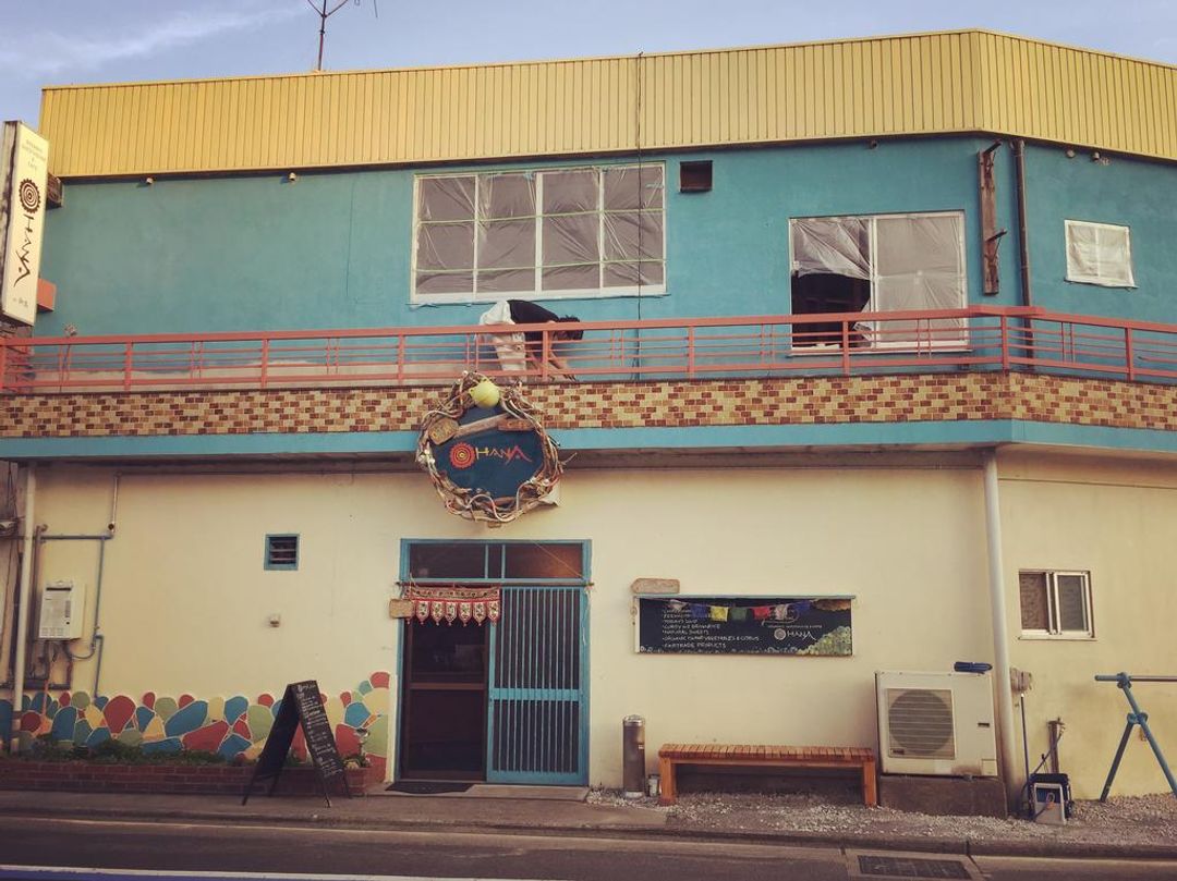 Organic Guest House & Cafe