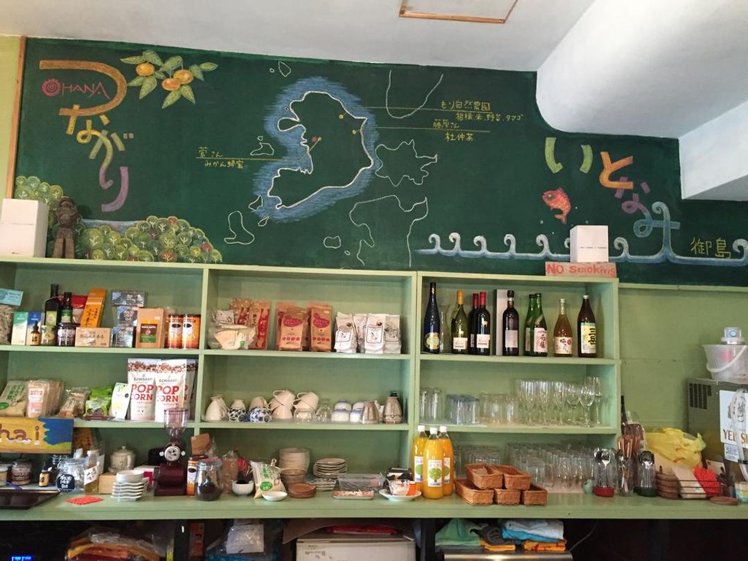 Organic Guest House & Cafe