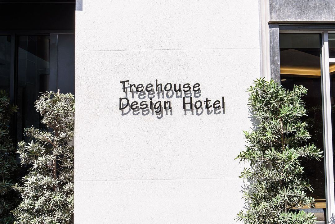 Treehouse Design Hotel