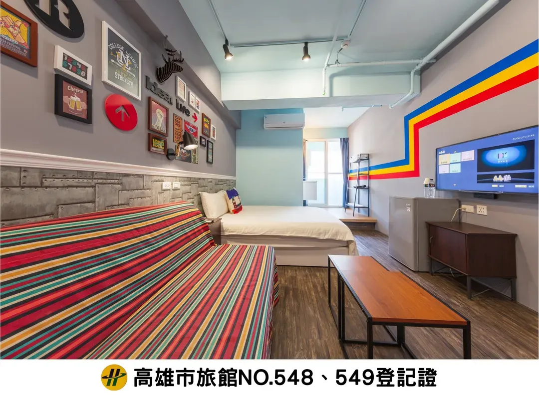 Kaohsiung I Hi Hotel