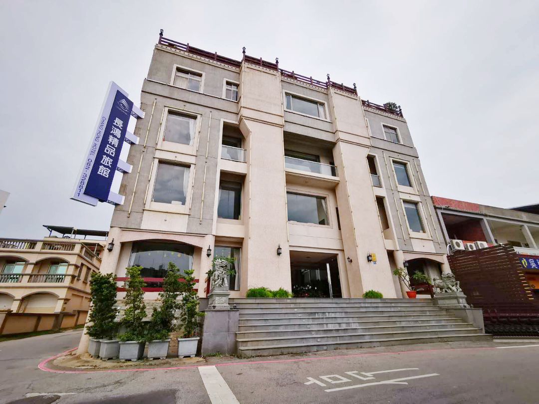 장홍 비지니스 호텔 (Changhong Business Hotel)