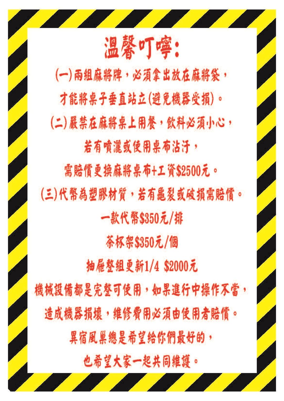 异宿风巢景观旅店｜可10人包栋｜