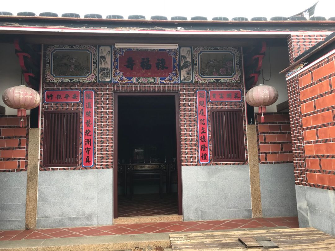 榕树下民宿