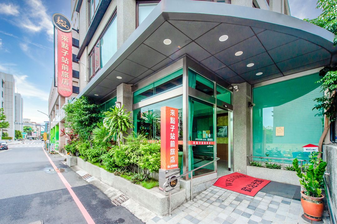來點子站前旅店｜緊鄰台南火車站